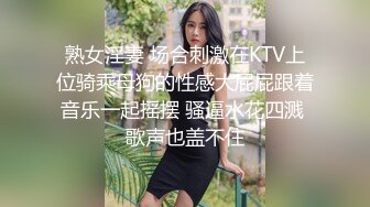 [MP4/ 1.42G] 连体网袜大长腿美女道具自慰啪啪，开档网袜假屌抽插呻吟，菊花肛塞翘起屁股扭动