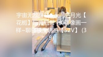 原创视频福州少妇爱骑大鸡巴的翘臀骚货