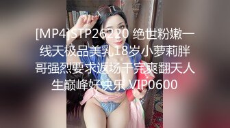 【新片速遞 】4个00后嫩妹妹！年纪不大超会玩！粉穴交叉磨蹭，粗大双腿龙互插，男主加入，妹妹轮着上，让人羡慕[1.12G/MP4/02:42:19]