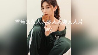 焦点jdsy-027色诱征服高冷老板娘