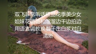 重磅！高门槛梦幻联动，顶级绿帽网红大咖联手【绿帽女友 你的大婊姐】，当着男友的面给戴绿帽子 (23)