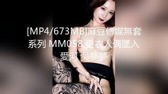 JDKR053 精东影业 海滩搭讪美女回房间 三叶奈奈