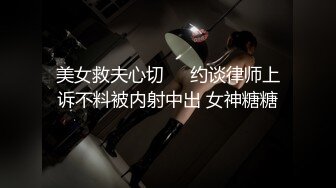 042_(no_sex)20230828_淫荡水娃