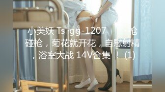 《极品硬核❤️媚黑》大一04年极品崇黑讨黑BBC【Fiona】最新VIP福利，白皙美鲍骚婊被粗黑大肉棒一顶到底各种啪啪