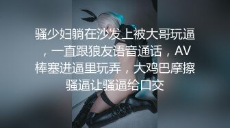 极品姐妹花下海【蜜桃乌龙牙】收费大尺度~互舔玩逼~跳蛋自慰~抠的喷水【16V】 (9)