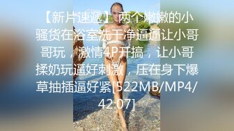 小小奈佳 调教暴露白丝修女 沉浸式享受肉棒抽刺 窗前爆肏极品蜜臀 小穴榨射小嘴采精