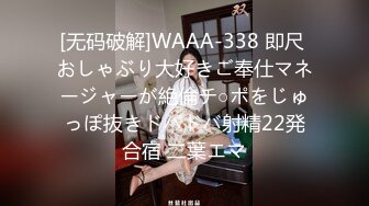 【极品推荐】上海静安高颜值真实母女 妈妈40岁 原少儿节目主持人 女儿19岁 专业舞蹈生 流出福利