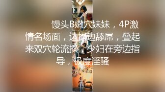 公司老总高档办公楼落地窗前猛操黑丝美女秘书