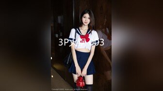 [MP4]绝世粉嫩一线天 极品美乳18岁小萝莉 胖子爱不释手 插几下就要舔逼