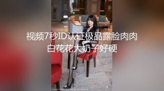 -麻豆MAD-041《青楼艳谭》除妖不成反被操 销魂女神陈可心