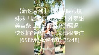 山东浩浩-嗨玩外甥的小班主任 30分钟完整版