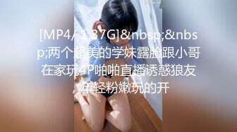 冒死爬楼TP高颜值极品身材白领美女