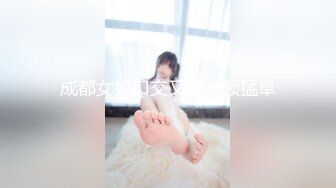 【新片速遞】 胆儿最疯狂❤️-CD小薰-❤️ 艳阳大树底下，坐着羞耻刺激的事儿，背后行人匆忙赶路，殊不知此树有浆液流出！[475M/MP4/08:10]