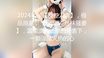 《女神嫩妹足交控必备》最新666元电报群福利~珠海美腿玉足小姐姐推特网红LISA私拍~龟责榨精裸足丝袜推油精射 (23)