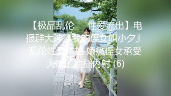 顶级鉴黄电报群 精选上百位顶级美女性爱啪啪【438V】 (106)