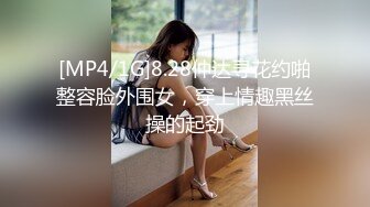 高能预警 最美韩国TS逆天颜值公主极品闺蜜 Sugar 财阀调教后庭肛塞铃铛逛街 走路下体叮当响 真空敏感凸激乳粒