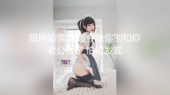 巨乳少妇