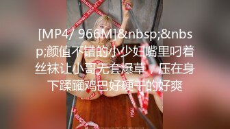 [MP4/405MB]2023.4.21【佳人有约】斩获漂亮小少妇，D罩杯大奶子，酒店套路多拿下爆操