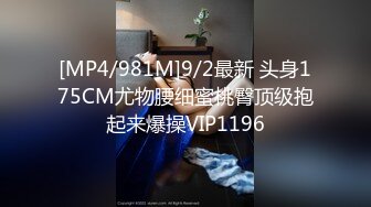 CP019 狂点映像传媒 台球选修课 小婷