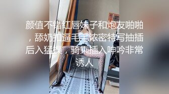 勾搭一下骚表姐，全程露脸丝袜情趣扒光了口交大鸡巴，多体位蹂躏爆草，边草边给姐夫打电话好刺激，不要错过