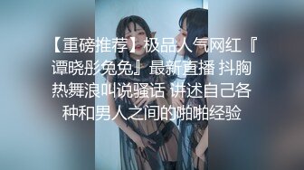 约00后极品丰满妹子 身材诱人蜜桃臀❤️小伙骗美女戴上眼罩 偷偷录下来~1