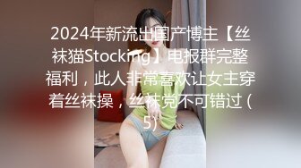 大长腿170CM高挑身材妩媚女神【妖媚众生】穿上情趣内衣，简直是个极品人间尤物！暴插女神爽到翻白眼