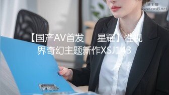 声娇体软易推倒 00后清纯学妹〖wink333〗柔软娇嫩美少女主动骑乘 软软的叫床声太让人上头了 萌萌的外表超反差 (1)