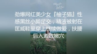 ?红杏出墙?泳后的邂逅风骚小尤物 真实约炮过程 给老公戴绿帽说她老公的太小满足不了她 被大鸡巴狠狠的征服