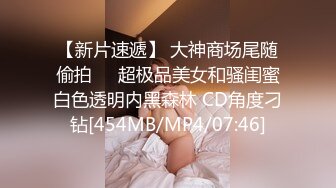 [MP4/ 289M] 最强 乱伦鬼父 海角老淫 进阶新作萝莉女儿学习看片做爱 白虎馒头穴极度诱人