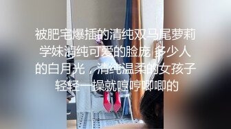 商场女厕全景偷拍多位美女嘘嘘各种小嫩穴完美呈现 (2)