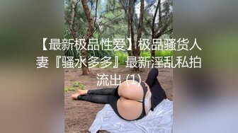 巨乳骚货『李葵』❤最新性爱订阅私拍 与炮友激情做爱 爆奶前后一晃一晃 爆浆内射 高清720P原版 (11)