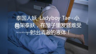 最强新晋女神级推特少女『朵朵』大尺度私拍流出 漂亮美乳 学妹制服装 极品完美身材太招操 高清720P完整