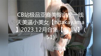 [MP4/ 1.01G] 猥琐男无套啪啪大战卷发巨乳36D美少妇黑丝长腿，巨乳奶子香软可 龟头摩擦阴道花样玩穴