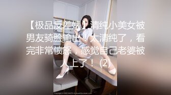 深深后入，爆插戴眼镜反差女同事（此女方式简.介获取