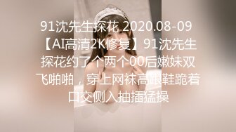 精东影业JD153性游记EP02横滨篇