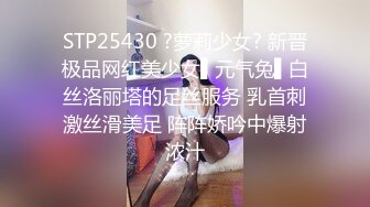 【凌晨寻花】良家小少妇深夜相会偷情，风骚饥渴，调情聊天老熟人了，观音坐莲娇喘不断高潮一波