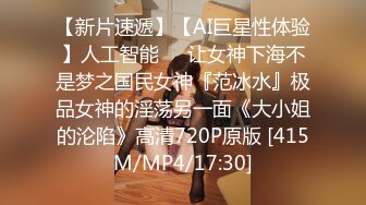 STP29192 國產AV 果凍傳媒 91YCM048 美女代駕保操護航 羽芮(壞壞)