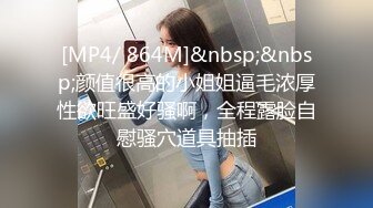 最新高端泄密流出火爆全网嫖妓达人金先生约炮❤️极品大学美女李X恩酒店开房啪啪一边自拍