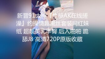 耻辱的实习教师17