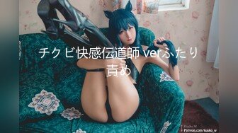 [MP4]最新麻豆行业揭秘系列-淫兽按摩院 变态技师强制爆操美女客人 白虎女神沈娜娜