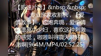 [MP4]STP29338 168CM极品短发美女返场，黑丝美腿舔骚逼，骑乘位爆操美臀，拉着丝袜后入 VIP0600