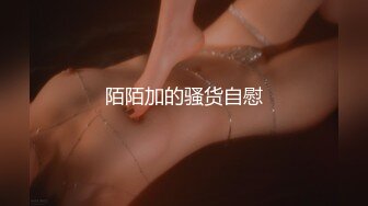 PMS-004.EP3.白星雨.变态医师.美女病患的沦陷.春药的失眠性治疗.蜜桃影像传媒