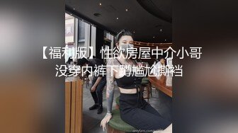 STP24980 邻家清纯可爱美少女mini肉包尺度大升级首次开腿粉嫩鲍鱼曝光稀有独家值得收藏