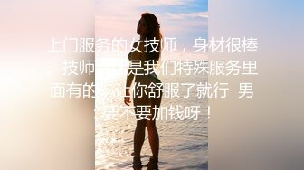 抖音17万粉丝网红 小依 金主定制视频流出 露脸擦边丰满少妇尽显骚态