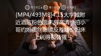 蜜桃传媒PMC056拜金小妹用身体报答亲哥-吴恺彤