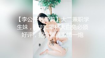 校园小狼狗 邀请好友一起来操粉 无套操射-2