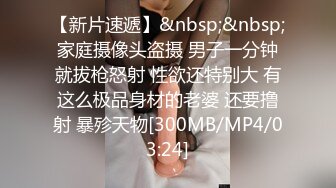 [MP4/ 1.48G] 满背纹身萌萌哒双马尾美妞，无聊和炮友来一炮，特写深喉吸吮很卖力，主动上位骑乘