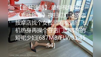 和最赞的爱人的昼颜蕾丝性交～真奈美与百合篇