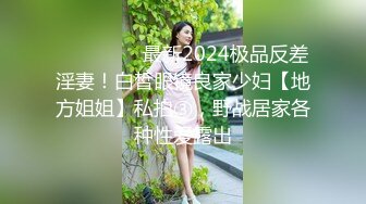 【情感导师李寻欢工号8】门票138，粉丝强烈要求，返场昨晚极品清纯学妹，老李展示绝活，黑丝情趣诱惑你