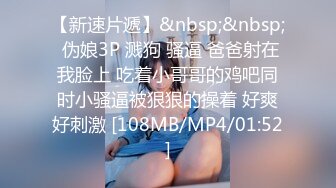 [MP4/327MB]《母子乱伦》想了各种办法终于拿下丰满的老妈 又是灌酒又下药